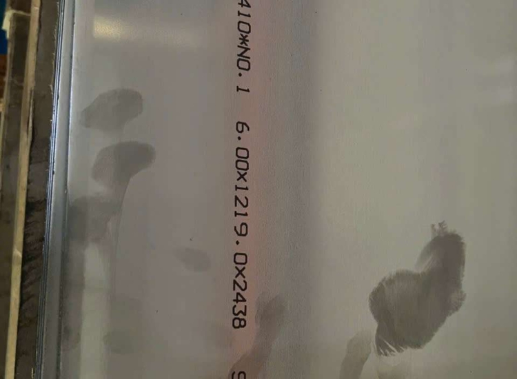 TẤM INOX 410/BỀ MẶT No.1